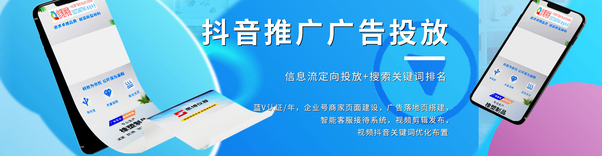 魏都搜索开户返点